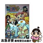 【中古】 どきどき魔女神判！4コマkingdom / 越智　善彦, みずき　ひとし, 蜂　文太, 蒔野　靖弘, 島本　かおる, 広瀬　まどか, しらかばみん, ちょぼ / [コミック]【ネコポス発送】