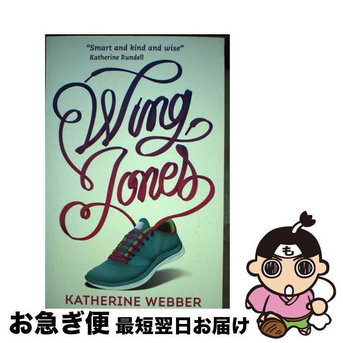 š Wing Jones Katherine Webber / Katherine Webber / Walker Books Ltd [ڡѡХå]...