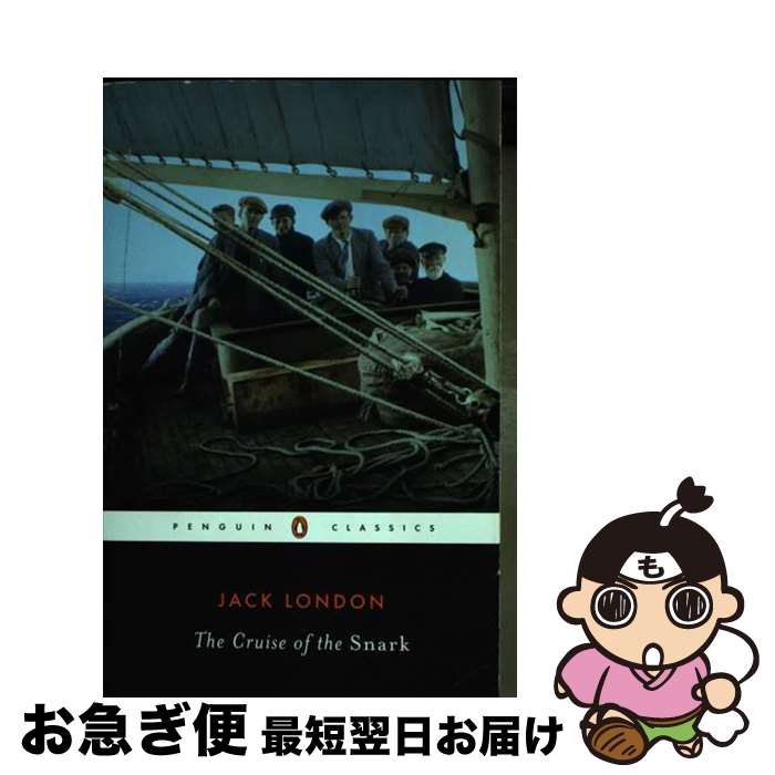 【中古】 The Cruise of the Snark/WRITERS DIGEST/Jack London / Jack London / Penguin ...