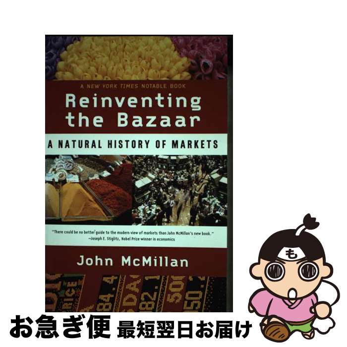 【中古】 Reinventing the Bazaar: A Natural History of Markets / John McMillan / W W Norton Co Inc ペーパーバック 【ネコポス発送】