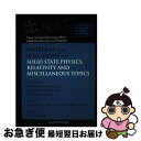 【中古】 Problems and Solutions on Solid State Physics, Relativity and Miscellaneous Topics/WORLD SCIENTIFIC PUB CO INC/Yung-Kuo Lim / Yung-Kuo Lim, You-Yuan Zhou, Shi-Ling Zhang, Jia-Lu Zhang, Chung- / [ペーパーバック]【ネコポス発送】