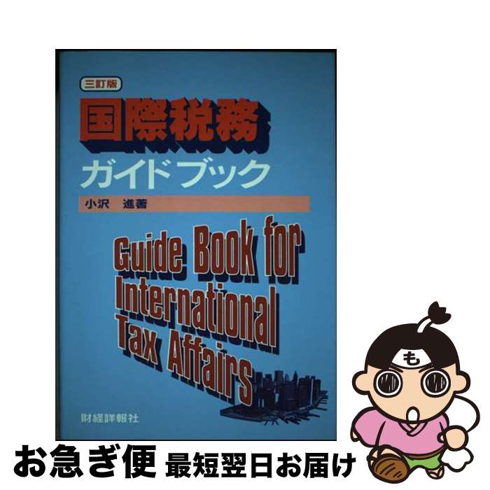 š ̳ɥ֥å 3 /   / о [ڡѡХå]ڥͥݥȯ