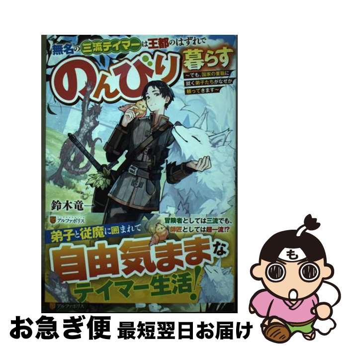 äʤޡޤŹ㤨֡š ̵̾λήƥޡϲԤΤϤǤΤӤ餹 Ǥ⡢Ȥ׿˽ҤʤäƤޤ / ε /  [ñ]ڥͥݥȯۡפβǤʤ555ߤˤʤޤ