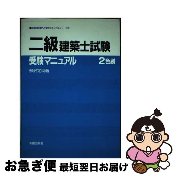 š ۻλޥ˥奢 /   / Ǽ [ñ]ڥͥݥȯ