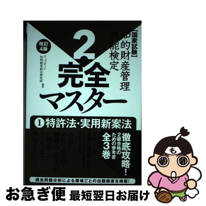 š Ū⻺ǽ괰ޥ2 Ȼ 1 4 / åץ κⶵ縦 / åץ [ñ]...