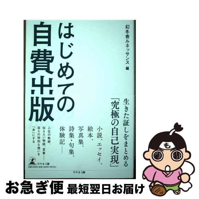 äʤޡޤŹ㤨֡š Ƥμ / ߼˥ͥå / ߼ [ñܡʥեȥС]ڥͥݥȯۡפβǤʤ299ߤˤʤޤ