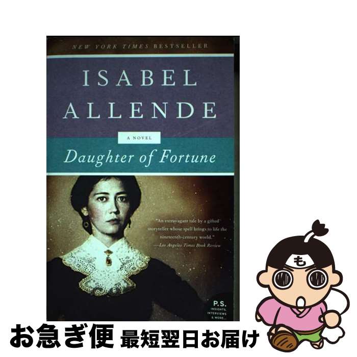 š Daughter of Fortune / Isabel Allende / Harper Perennial [ڡѡХå]ڥͥݥȯ