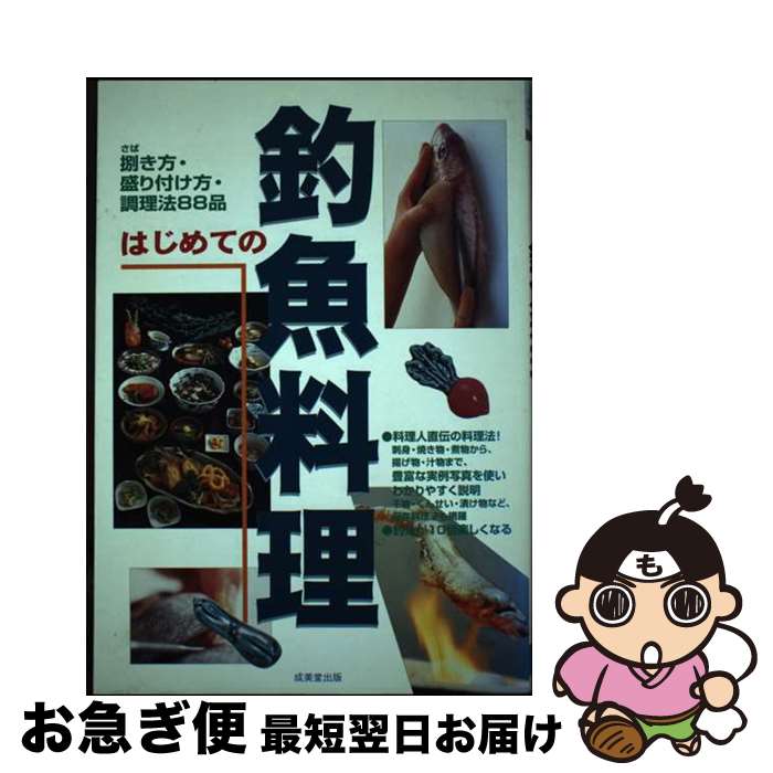 š ϤƤ / Ʋ / Ʋ [ñ]ڥͥݥȯ