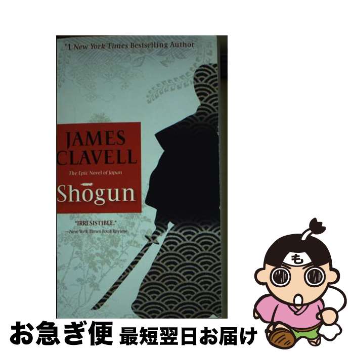 【中古】 SHOGUN(A) / James Clavell / Dell その他 【ネコポス発送】