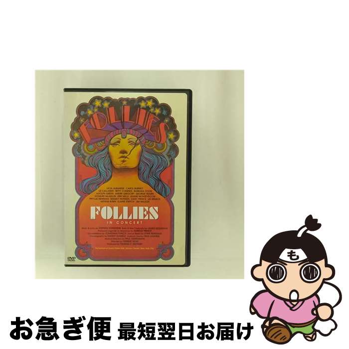 【中古】 DVD FOLLIES IN CONCERT 海外版 字幕なし / IMAGE ENTERTAINMENT [DVD]【ネコポス発送】