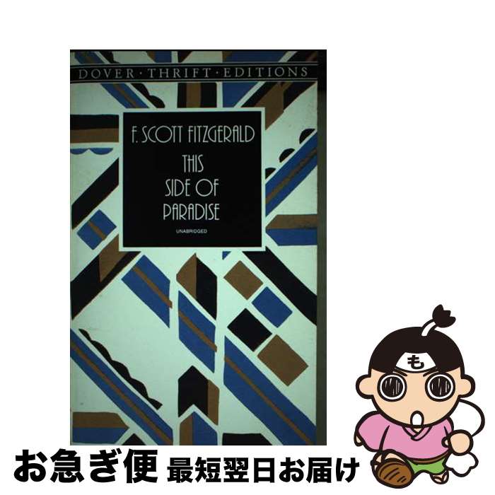 š THIS SIDE OF PARADISE / F. Scott Fitzgerald / Dover Publications [ڡѡХå]...
