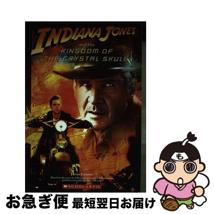 【中古】 Indiana Jones and the Kingdom of the Crystal Skull / James Luceno / Scholas...