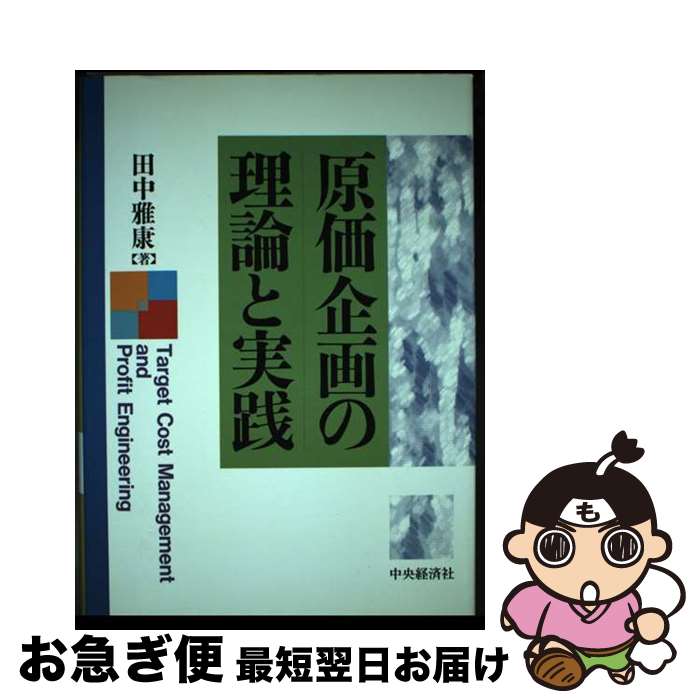 š ȼ /   / кѥ롼ץѥ֥å [ñ]ڥͥݥȯ