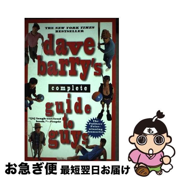 š Dave Barry's Complete Guide to Guys: A Fairly Short Book / Dave Barry / Ran...