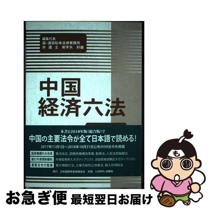 š кϻˡ 2019ǯ / ͼͺ / ܹǰ¥ʶ [ñ]ڥͥݥȯ