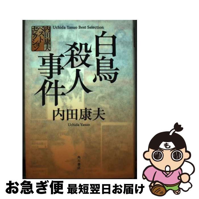 š Ļͻ /   / Ź(롼ץѥ֥å) [ñ]ڥͥݥȯ