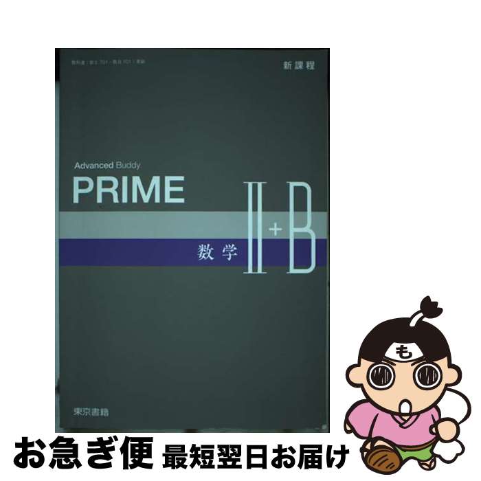 š AdvancedBuddyPRIME2B /  /  [ñ]ڥͥݥȯ