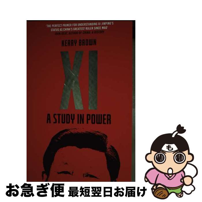 š XI: A Study in Power / Kerry Brown / Icon Books [ڡѡХå]ڥͥݥȯ