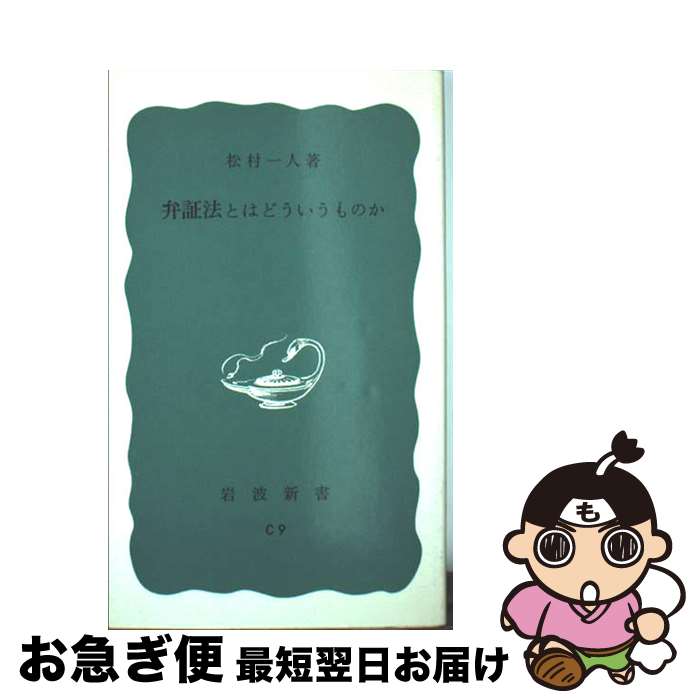 äʤޡޤŹ㤨֡š ۾ˡȤϤɤΤ / ¼  / ȽŹ []ڥͥݥȯۡפβǤʤ259ߤˤʤޤ