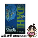 【中古】 CHARLIE AND THE GREAT GLASS ELEVATOR(B) / Roald Dahl, Quentin Blake / Puffi...
