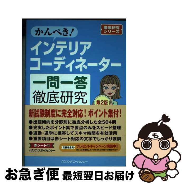 š ڤƥꥢǥ͡Ű츦桡2 / HIPSкץ / ϥ󥰥󥷡 [ñ...