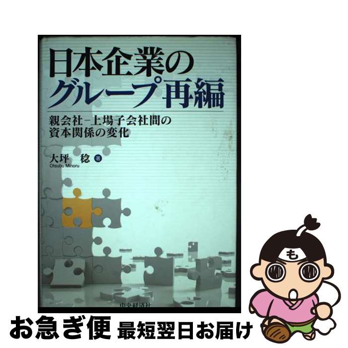 äʤޡޤŹ㤨֡š ܴȤΥ롼׺ ƲҡҲҴ֤λܴطѲ /  ̭ / кѼ [ñ]ڥͥݥȯۡפβǤʤ1,650ߤˤʤޤ