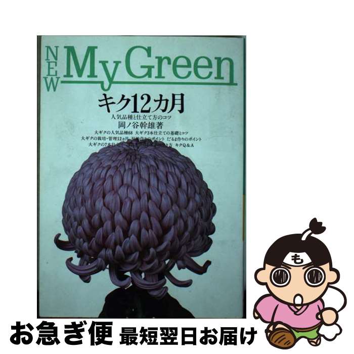 š 12 / ë ͺ / ؤͧ [ñ]ڥͥݥȯ