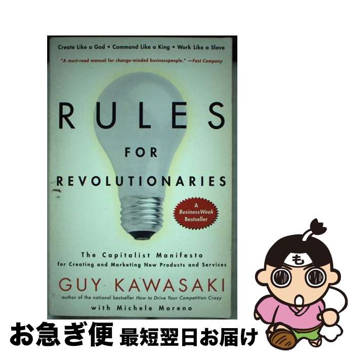  Rules for Revolutionaries: The Capitalist Manifesto for Creating and Marketing New Products and Serv/HARPERCOLLINS/Guy Kawasaki / Guy Kawasaki, . Michele Moreno / HarperBusiness 