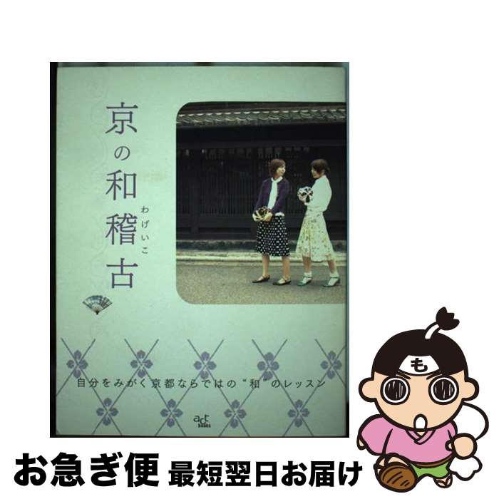 š ·θ ʬߤԤʤǤϤΡ¡ɤΥå / ¼Ž / ¼Ž [ñ]ڥͥݥȯ