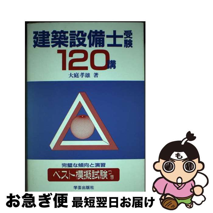 š μ120 /  ͺ / طݽǼ [ñ]ڥͥݥȯ