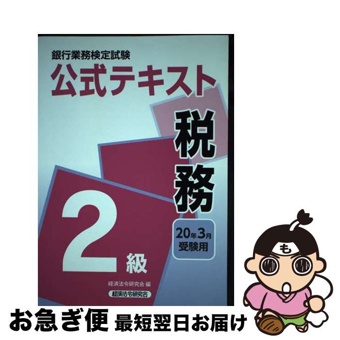 š Զ̳ƥ̳2 2020ǯ3 / кˡḦ / кˡḦ [ñ]ڥͥݥȯ