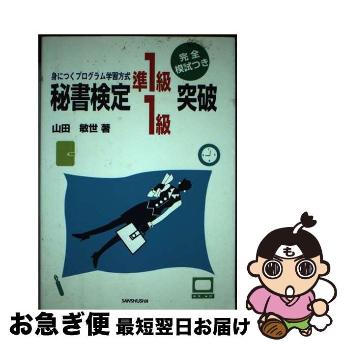 š 1顦1 /  /  [ñ]ڥͥݥȯ