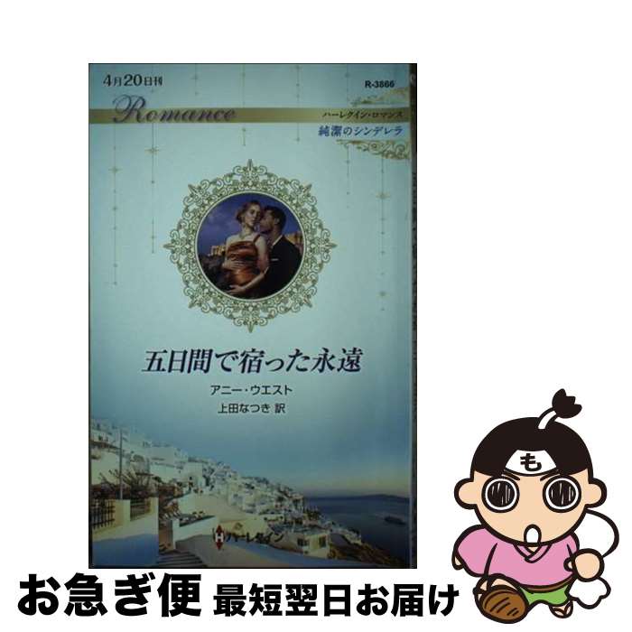 š ֤ǽɤäʱ / ˡ ,  ʤĤ / ϡѡ󥺡ѥ []ڥͥݥȯ