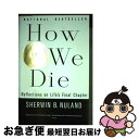 【中古】 How We Die: Reflections on Life's Final Chapter, New Edition (National Book...