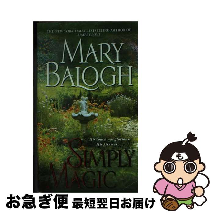 š Simply Magic / Mary Balogh / Dell [¾]ڥͥݥȯ
