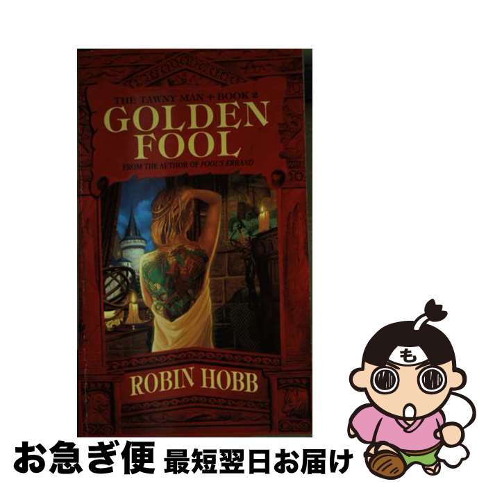 š Golden Fool: The Tawny Man Trilogy Book 2 / Robin Hobb / Spectra [¾]ڥͥݥ...