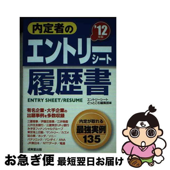 š ԤΥȥ꡼ȡ 12ǯ / ȥ꡼ȤɤäȤԽ / Ʋ [ñ]ڥͥݥȯ