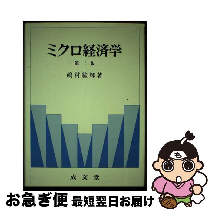 š ߥкѳ / ¼ɵ / ʸƲ [ñ]ڥͥݥȯ