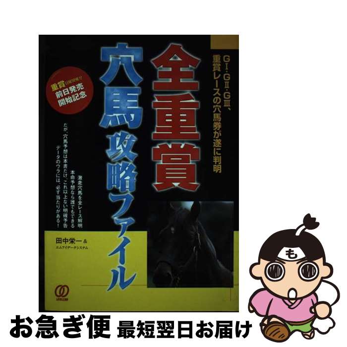 š ž޷Ϲάե G1G2G3žޥ졼ηϷȽ /  ɰ, ॢǡƥ / Ѥ [...