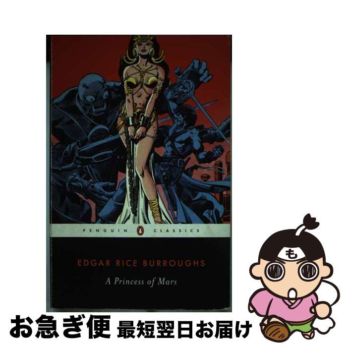 【中古】 A Princess of Mars/WRITERS DIGEST/Edgar Rice Burroughs / Edgar Rice Burroug...