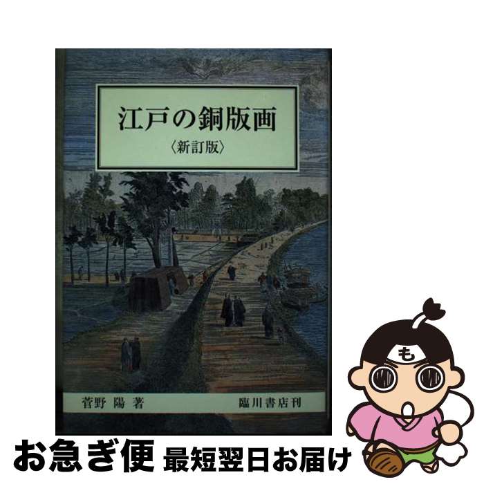 š ͤƼǲ  /   / Ź [ñ]ڥͥݥȯ