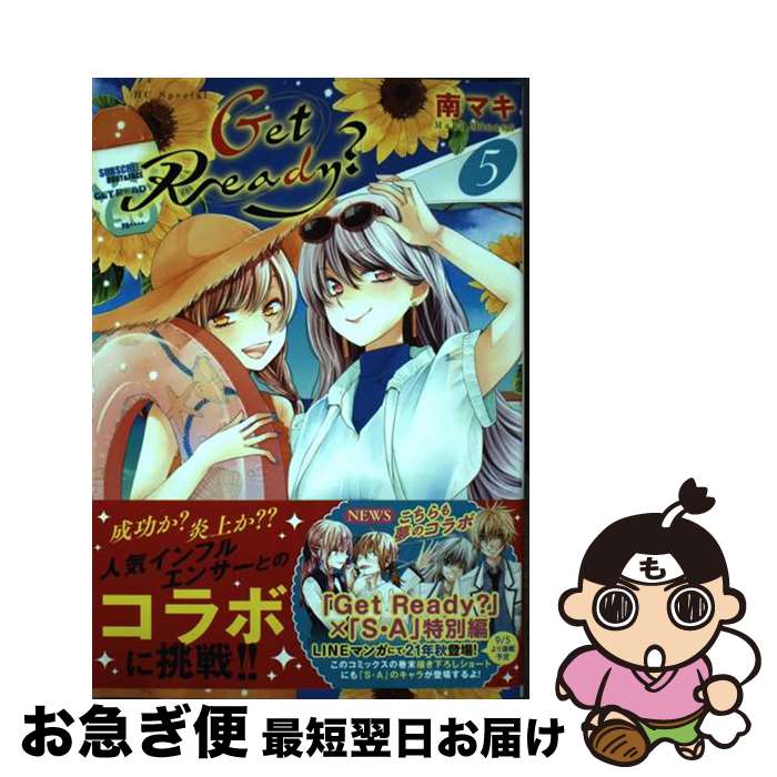 š GetReady 5 /  ޥ /  [ߥå]ڥͥݥȯ