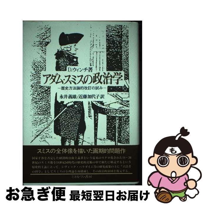 š ࡦߥ ˡŪλ / D. , ʰ ͺ, ƣ  / ߥͥ˼ [ñ]ڥͥݥȯ