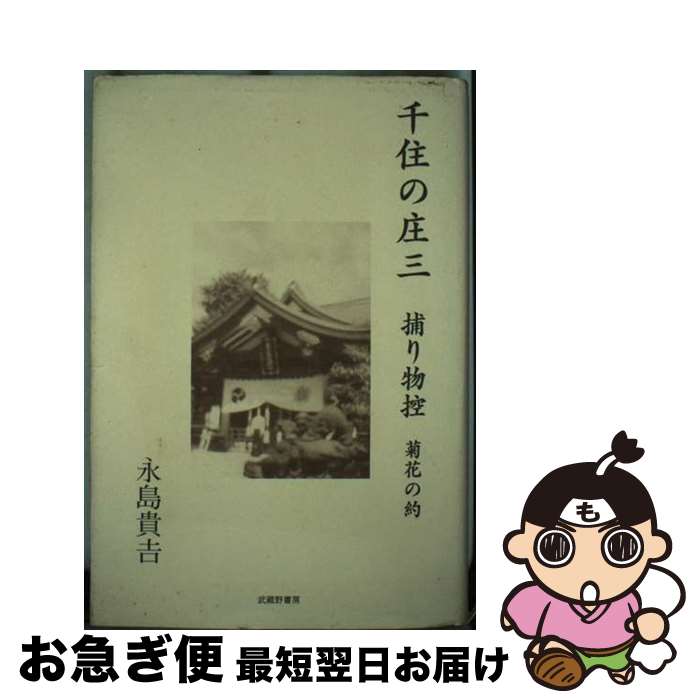 š 齻ξʪ Ʋ֤ / 絮 / ¢˼ [ñ]ڥͥݥȯ