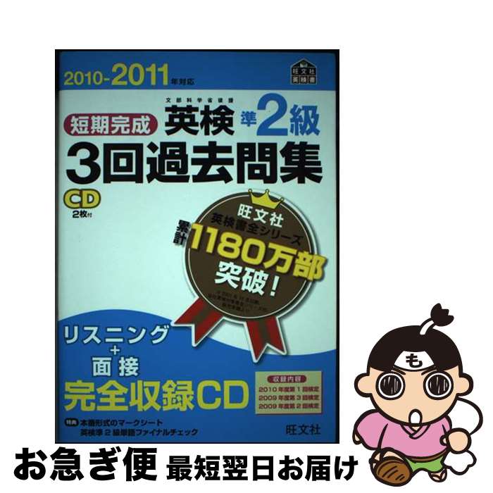 š ûѸ23佸 ʸʳؾʸ 20102011ǯб / ʸ / ʸ [ñ]ڥͥݥȯ