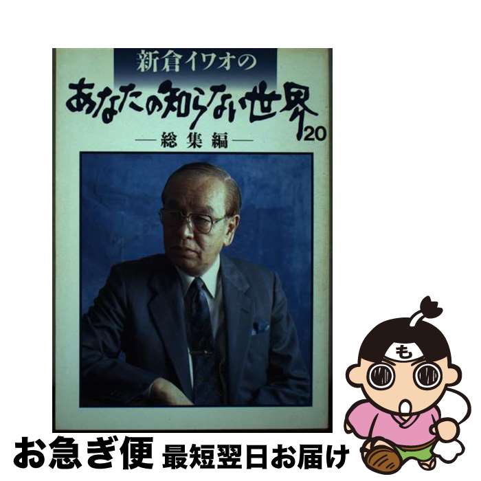 š ҥ索ΤʤΤʤ 20 /  索 / ܥƥ [ñ]ڥͥݥȯ