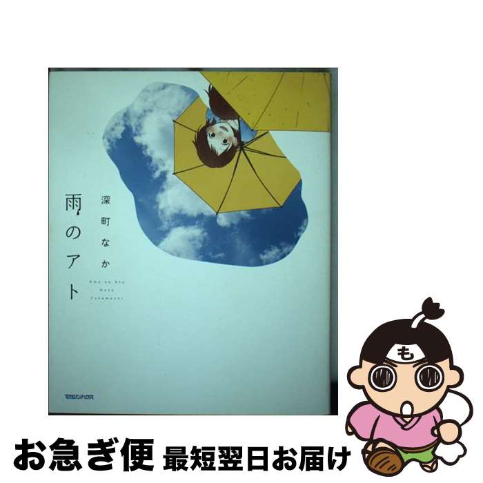 š Υ / Įʤ / ޥϥ [ñܡʥեȥС]ڥͥݥȯ