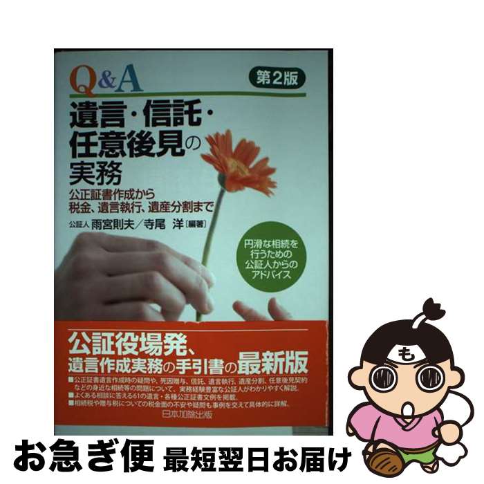 äʤޡޤŹ㤨֡š QAǤո師μ̳ ڽǶ⡢ԡ仺ʬޤ 2 /  §,   / ܲý [ñ]ڥͥݥȯۡפβǤʤ612ߤˤʤޤ