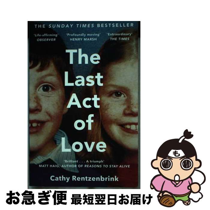 š LAST ACT OF LOVE,THE(B) / Cathy Rentzenbrink / Picador [ڡѡХå]ڥͥݥȯ