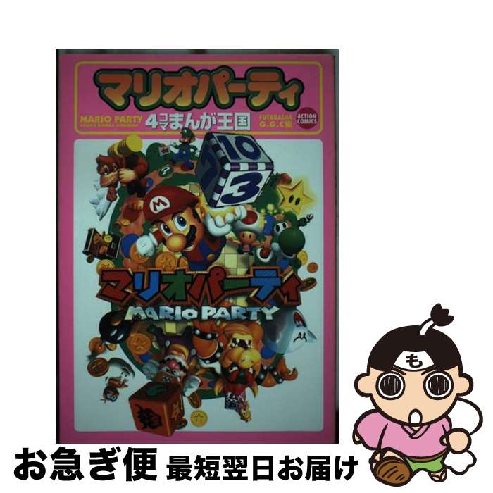 半額ストア bkunm1ldwpbhmc2k.jpg 青年漫画